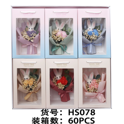 Teacher's Day Gift for Teachers Gift Doll Starry Sky Cute Dried Flowers Bouquet Packaging for Others