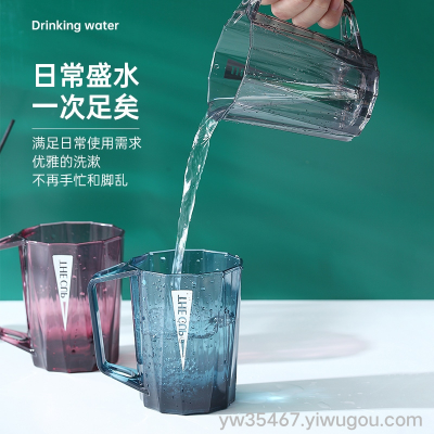 S42-LX-7734 AIRSUN Jingying Rhombus Horn Toothbrush Cup Washing Cup Handle Cup Toothbrush Plastic Tooth Mug