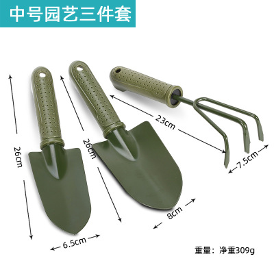 Gardening Three-Piece Suit Flower Planting Tools Household Flower Growing Small Shovel Outdoor Digging Spade Iron Succulent Flower Pot