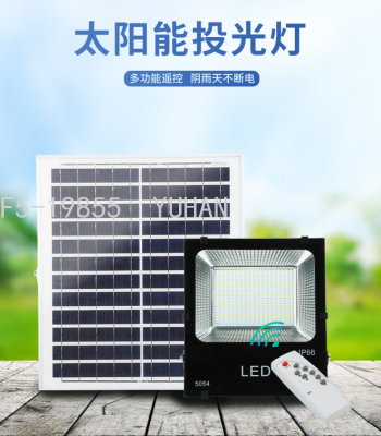 Solar Lamp Outdoor Yard Lamp New Rural Indoor Home Super Bright Flood Light Rural Waterproof Street Lamp