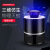Factory Wholesale USB Photocatalyst Mosquito Killing Lamp Household Mute Mosquito Repellant Mosquito Trap Lamp One Piece Dropshipping