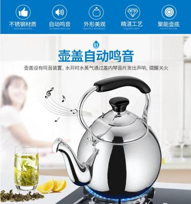 Water Drop Stainless Steel Kettle Household Thickened Water Boiling Whistle Vaporeon Pot