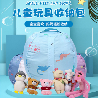 New Children's Plush Toys Buggy Bag Creative Children's Bean Bag Sofa Cotton Quilt Buggy Bag Moving Packing Bag