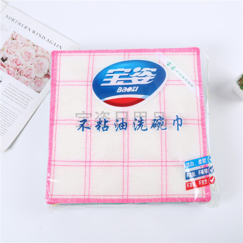 Baozi Household Oil-Free Dishwashing Soft absorbent Decontamination Oil-Proof Cleaning Towel Kitchen Sanitary Rag 