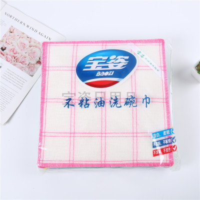 Baozi Household Oil-Free Dishwashing Soft Absorbent Decontamination Oil-Proof Cleaning Towel Kitchen Sanitary Rag
