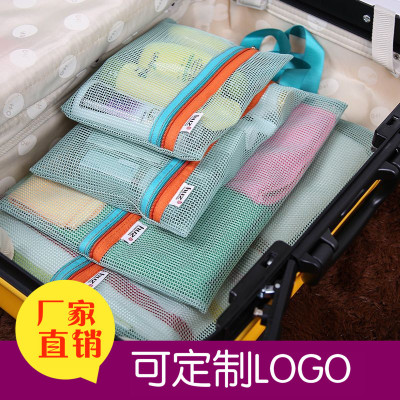 Korean Style Flower and Youth Thickened Mesh Storage Bag 4-Piece Set Travel Clothing Organizing Bag Liu Tao Recommended