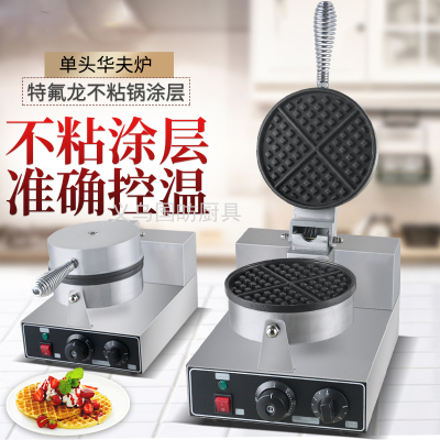 Electric Heating Single-Head Waffle Baker Fy-1 Checkered Cake Commercial Muffin Machine with Timing Waffle Snack Machine