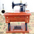 Retro Nostalgic Simulation Sewing Machine Music Box Creative Gift Decoration Music Box