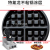 Commercial Electric Heating Rotary Waffle Baker FY-2205 Single Head Muffin Machine Coffee Shop Checkered Cake Snack Equipment