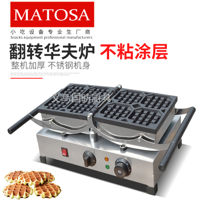 Commercial Electric Flip Waffle Oven FY-2201-B Checkered Cake Machine Waffle Machine Cookie Baking Machine