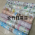 Japanese printed moisture proof mat