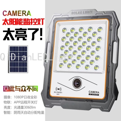 LED Outdoor Solar Street Lamp Smart Camera Solar Garden Lamp Monitoring Solar Spotlight