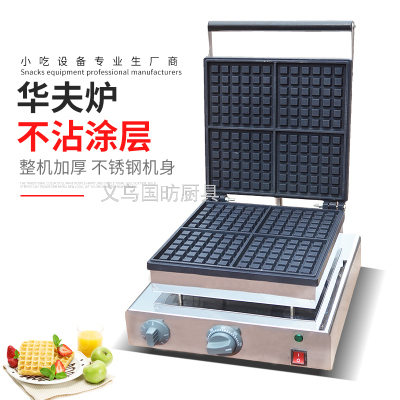 Commercial Small Grid Shallow Tooth Waffle Oven FY-2206-2 Electric Heating Single-Head Waffle Baker Muffin Machine Plaid Cake Machine