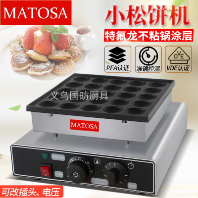 Muffin Machine FY-2240 Commercial Waffle Stove Copper Gong Burner 25-Hole Veneer Small Balls Cake Pancake Stove