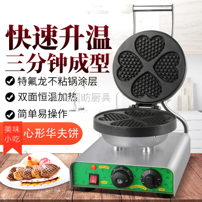 Single-Head Four-Small Waffle Oven FY-27B Commercial Electric Heating Waffle Baker Plaid Waffle Cookie Baking Machine Equipment