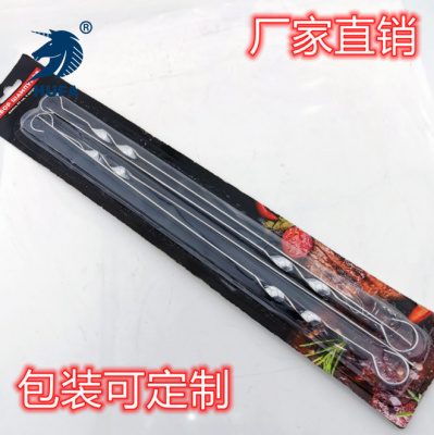 Stainless Steel Flat Stick with Hook Hanging Furnace Stick Hanging Stick BBQ Stick Barbecue Steel Stick Bake Needle