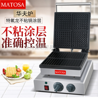Electric Heating Single-Head Waffle Baker FY-2206 Commercial Muffin Machine Waffle Machine Checkered Cake Machine Snack Equipment