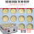 FY-2233.R Commercial 16-Hole Gas Red Bean Cake Machine Taiwan Wheel Shaped Cake Cookie Baking Machine Snack Equipment