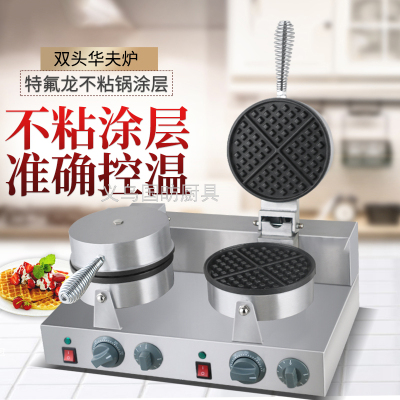 Commercial Double-Head Waffle Baker FY-2 Coffee Shop Checkered Q Cake Electromechanical Hot Muffin Machine Leisure Snack Equipment