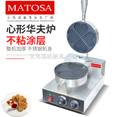 Single-Head Heart-Shaped Waffle Furnace FY-2207 Commercial Electric Heating Muffin Machine Cookie Baking Machine
