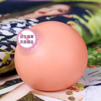Mei Mei Bobo Squeezing Toy Spoof Simulation Vent mm Ball Milk Capsule Big Wave Solution Useful Tool for Pressure Reduction Whole Person Funny Toy