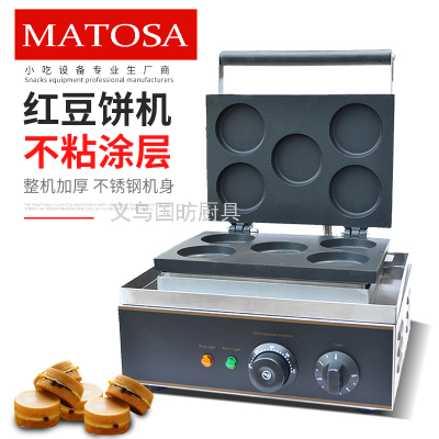Electric Heating Five Grid Red Bean Cake Machine FY-28 Taiwan Wheel Shaped Cake Machine Commercial Cookie Baking Machine Snack Equipment