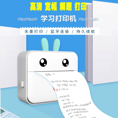 Cross-Border New Arrival Student Master Wrong Mini Printer HD Bluetooth Portable Student Printer without Ink