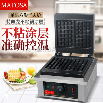 Commercial Electric Heating Single Head Square Waffle Furnace FY-4 Coffee Shop Checkered Cake Machine Cookie Baking Machine Snack Equipment