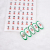 Mahjong Nail Stickers Internet Celebrity Nail Stickers Jubilant Decoration Stickers