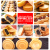 Thirty-two-Hole Electric Red Bean Cake Machine Fy-2232a Commercial Cookie Baking Machine Wheel Shaped Cake Taiwan Dorayaki Snack Equipment