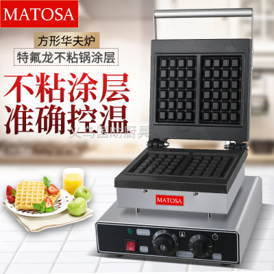 Commercial Single-Head Square Waffle Furnace Fy-2210 Electric Heating Waffle Baker Checkered Cake Commercial Cookie Baking Machine Equipment