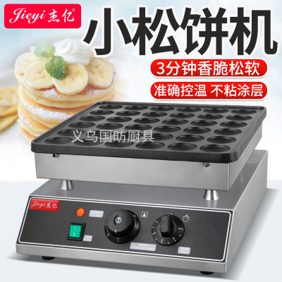 Commercial Waffle Stove 36 Holes Muffin Machine FY-GL03 Waffle Stove Unified Luo Roast Chiken Single Head round Muffin Machine