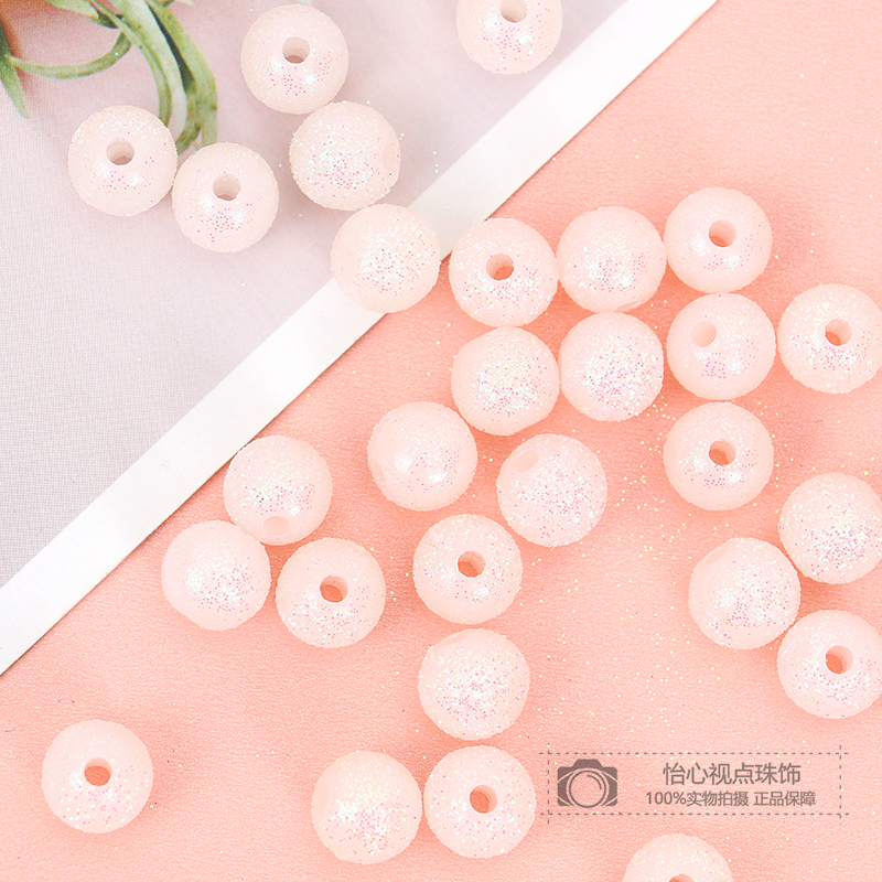 亚克力亮粉创意磨砂浅色系DIY串珠散珠饰品配件材料批发厂家直销