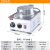 Commercial Electric Heating Single-Head Waffle Baker FY-DWB-1 Muffin Machine Waffle Machine Muffin Oven Snack Equipment
