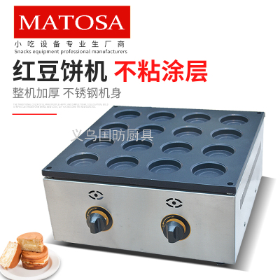 16-Hole Gas Red Bean Cake Machine FY-2233A.R Taiwan Wheel Shaped Cake Machine Aluminum Plate Non-Stick Cookie Baking Machine