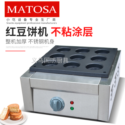 Nine-Hole Electric Heating Red Bean Cake Machine FY-9B Commercial Aluminum Plate Pattern Cookie Baking Machine Taiwan Wheel Shaped Cake Snack Machine