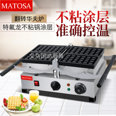 Commercial Electric Heating Rollover Waffle Baker FY-2201 Waffle Lattice Cake Machine Cookie Baking Machine Snack Equipment