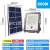 LED Super Bright Outdoor Street Lamp Solar Light Household Outdoor Garden Lamp Monitoring Flood Light Aluminum Case