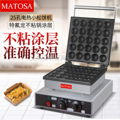 Muffin Machine FY-2240A Commercial Waffle Stove Copper Gong Burner 25-Hole Veneer Muffin Oven Cake Pancake Stove