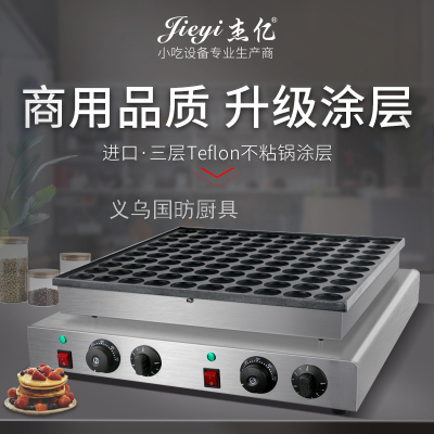 Electric Heating Muffin Machine FY-2243 Commercial Waffle Stove Copper Gong Burner 100-Hole Veneer Muffin Machine Cake Pancake Stove