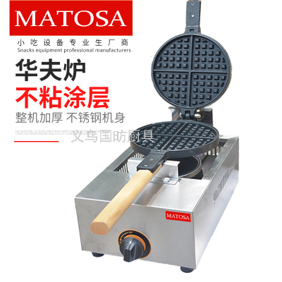 Gas-Engine Single Head Waffle Furnace Machine FY-1.R Commercial Waffle Stove Non-Stick Coating Cookie Baking Machine Snack Equipment