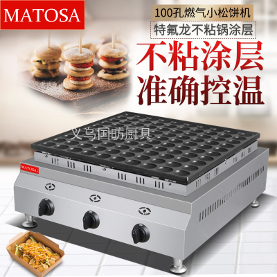 Gas Muffin Machine FY-2243.R Commercial Waffle Stove Copper Gong Burner 100-Hole Veneer Cake Pancake Stove