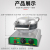 Single-Head Four-Small Waffle Oven FY-27B Commercial Electric Heating Waffle Baker Plaid Waffle Cookie Baking Machine Equipment