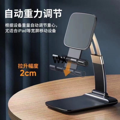 Bending Foldable Lifting Desktop Phone Holder Automatic Gravity Adjustment Angle Height Free Adjustment
