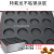 16-Hole Electric Heating Red Bean Cake Machine FY-2232A Commercial Aluminum Plate Cookie Baking Machine Wheel Shaped Cake Machine Snack Equipment