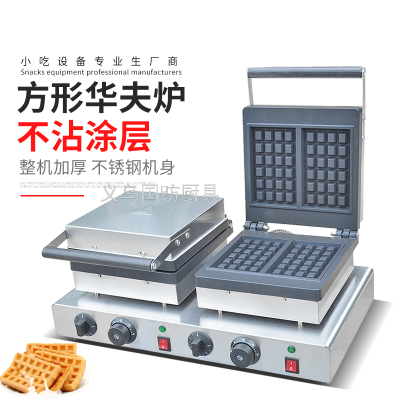 Commercial Electric Double-Headed Square Waffle Furnace FY-2210-2 Muffin Machine Plaid Cake Machine Waffle Oven Cookie Baking Machine