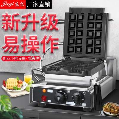 Commercial Square Single-Head Waffle Baker Fy-G22 Electric Heating Waffle Baker Checkered Scone Commercial Cookie Baking Machine Scone Machine