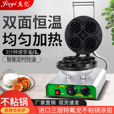 Single-Head Mango Bag FY-27D Commercial Electric Heating Waffle Baker Plaid Cake Cookie Baking Machine Equipment