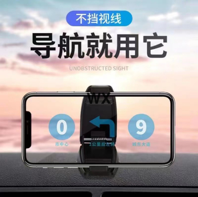 Car Dashboard Navigation Phone Holder Car Phone Holder Car Bracket
