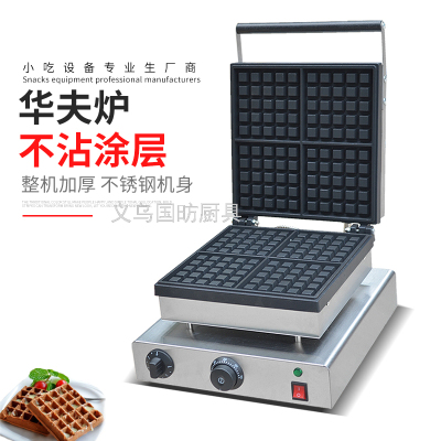 Electric Deep Tooth Waffle Oven FY-2206-2A Checkered Cake Waffle Commercial Muffin Machine Scone Machine